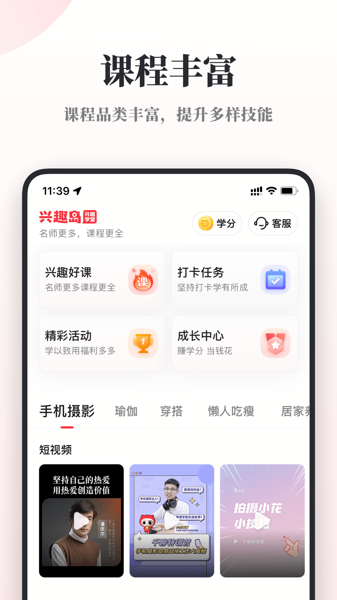 Ȥappv2.0.2 ٷ