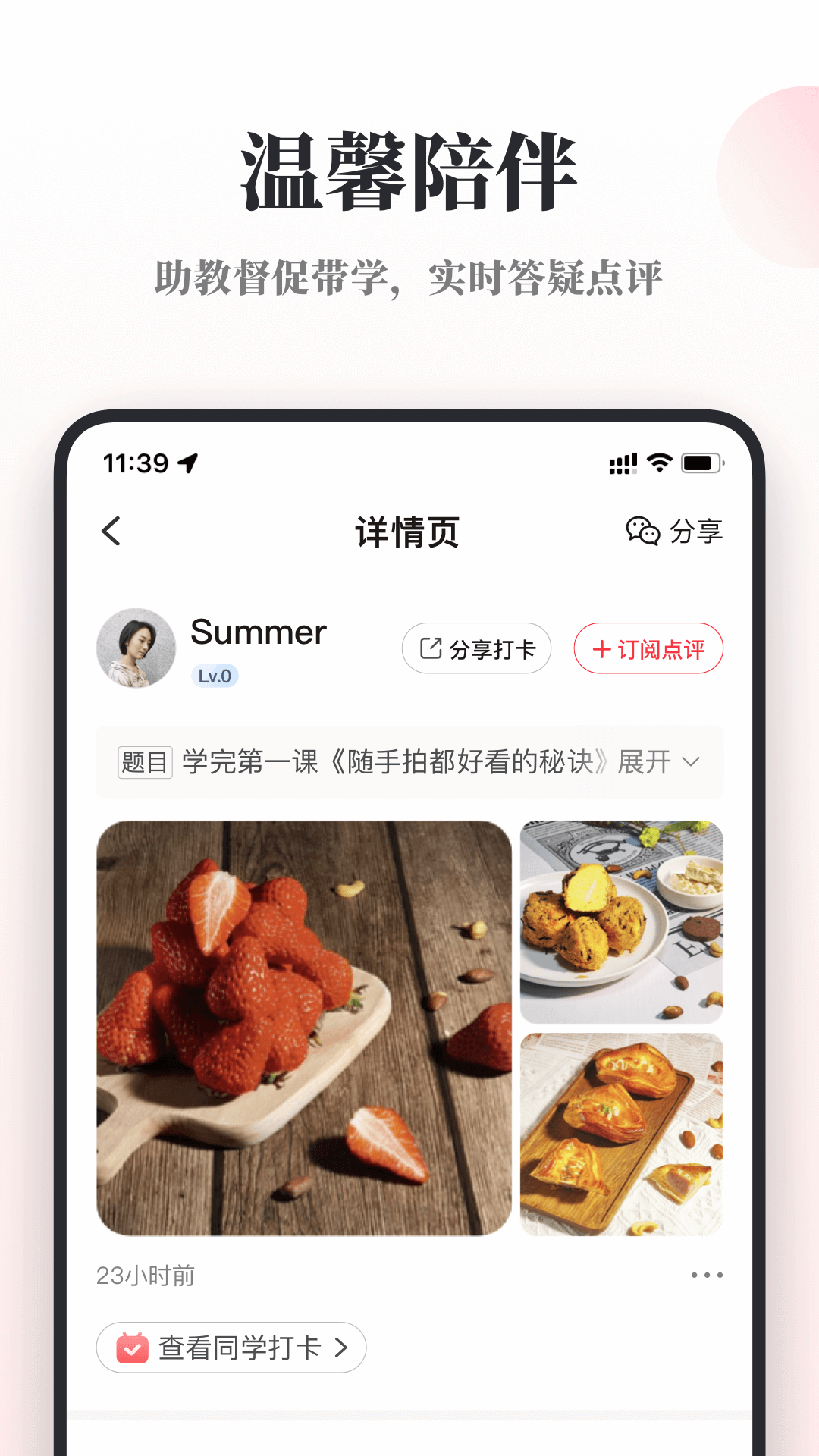 Ȥappv2.0.2 ٷ