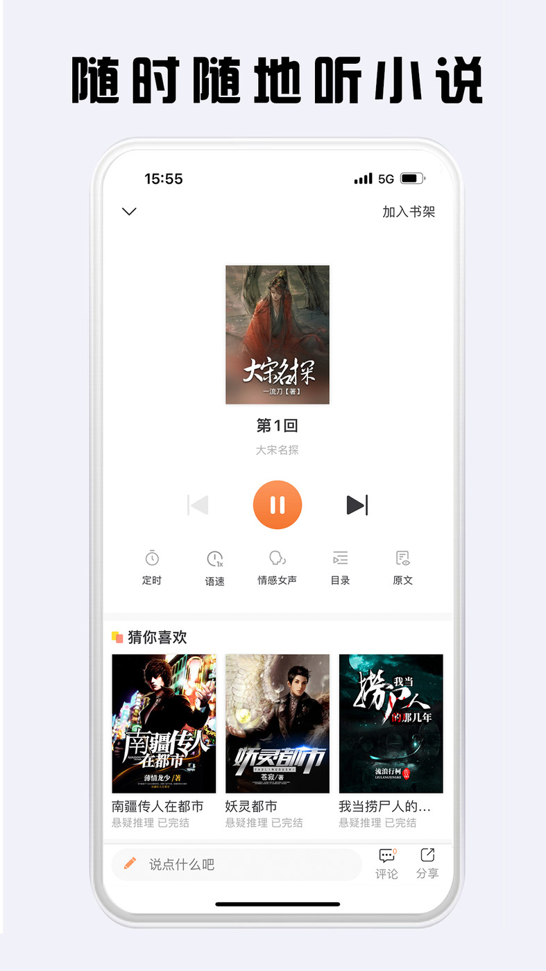 С˵APPv1.0.0 ׿