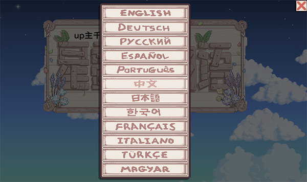 ¶İ(Stardew Valley)v1.5.6.39 ׿