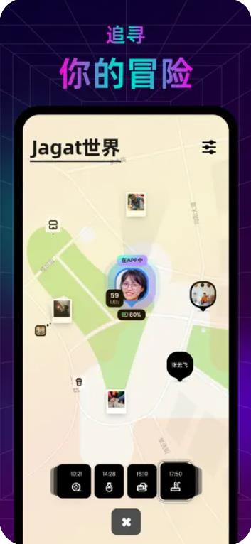 jagatذ׿v1.3.6 ׿