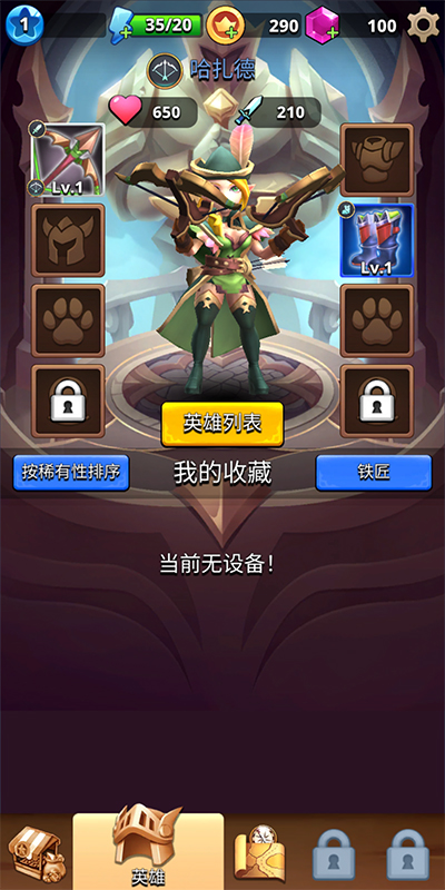 ǹ(Archer Hunter)v0.18.309 ׿