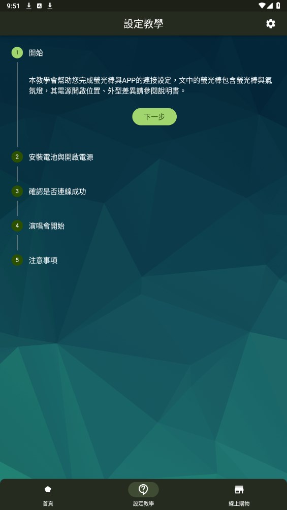 ݳapp°汾v2.1.0 ٷ