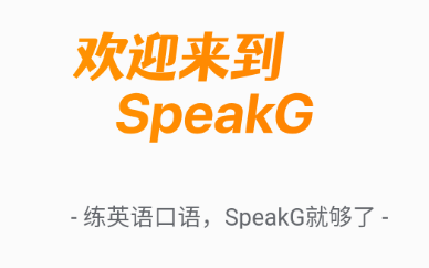 SpeakG app