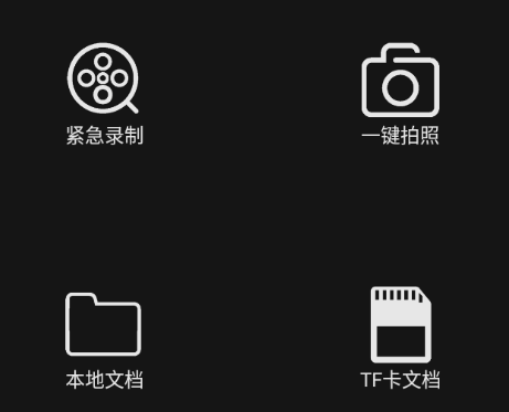 TOYOTA DVR app