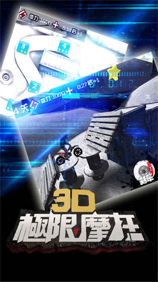 3DĦоɰ汾