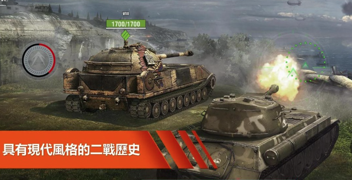 ̹W늑(zhn)(gu)HWorld of Tanks