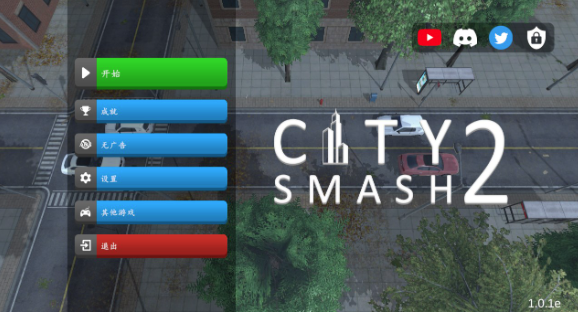 з2City Smash 2