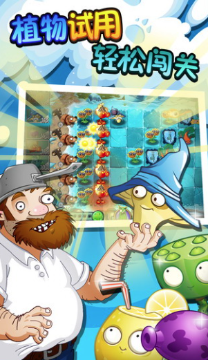 ׷ֲսʬPlants vs. Zombies FREE