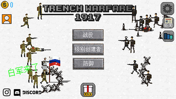 trench warfare1917İ