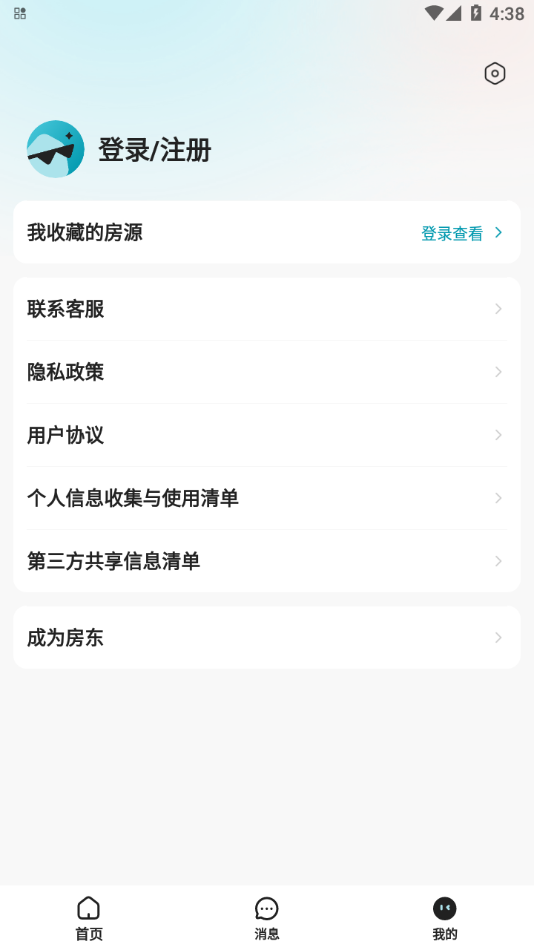 ؐⷿappdbv1.1.4 °