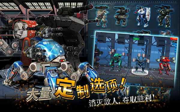 War Robots(zhn)(zhng)C(j)˹ٷd2023v9.2.2 ׿