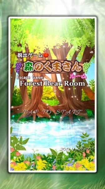 ӳɭForestBearϷv1.0.0 ׿°