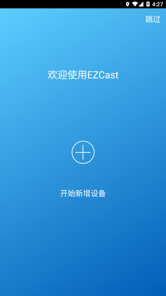 EZCast app