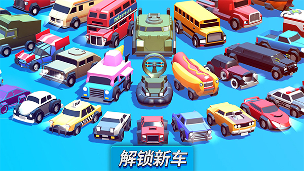 ײ܇Crash of Cars°d2023v1.7.08 ׿