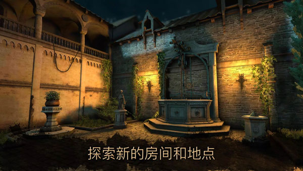 _2d(The House of da Vinci 2)v1.0.4 ׿