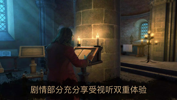 _2d(The House of da Vinci 2)v1.0.4 ׿