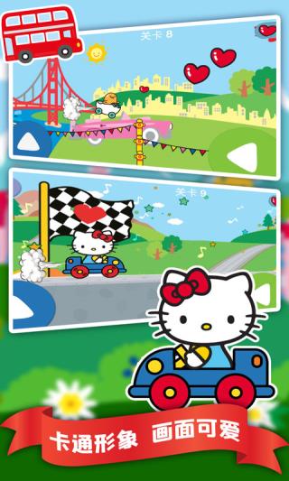 P؈wðU(xin)İd(Hello Kitty Racing)v5.9.1 ׿