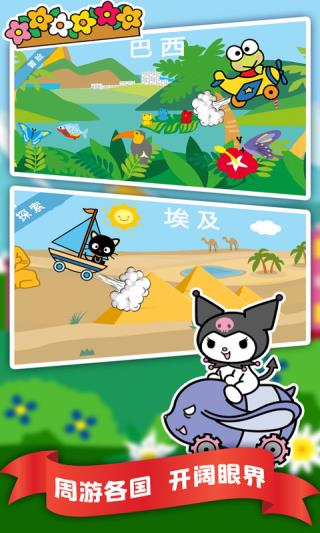 P؈wðUİd(Hello Kitty Racing)v5.9.1 ׿