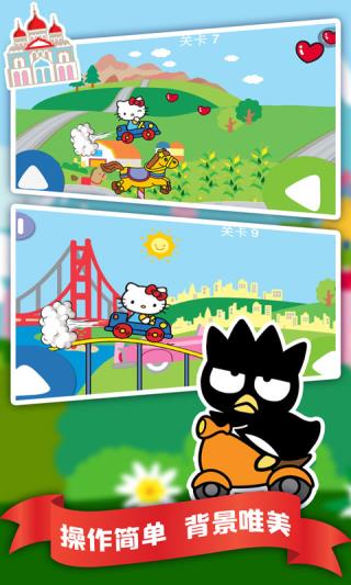 P؈wðUİd(Hello Kitty Racing)v5.9.1 ׿