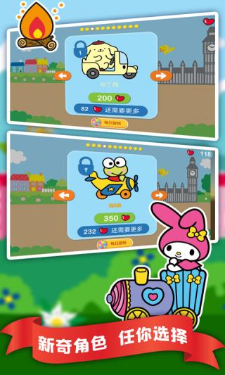 èðİ(Hello Kitty Racing)v5.9.1 ׿