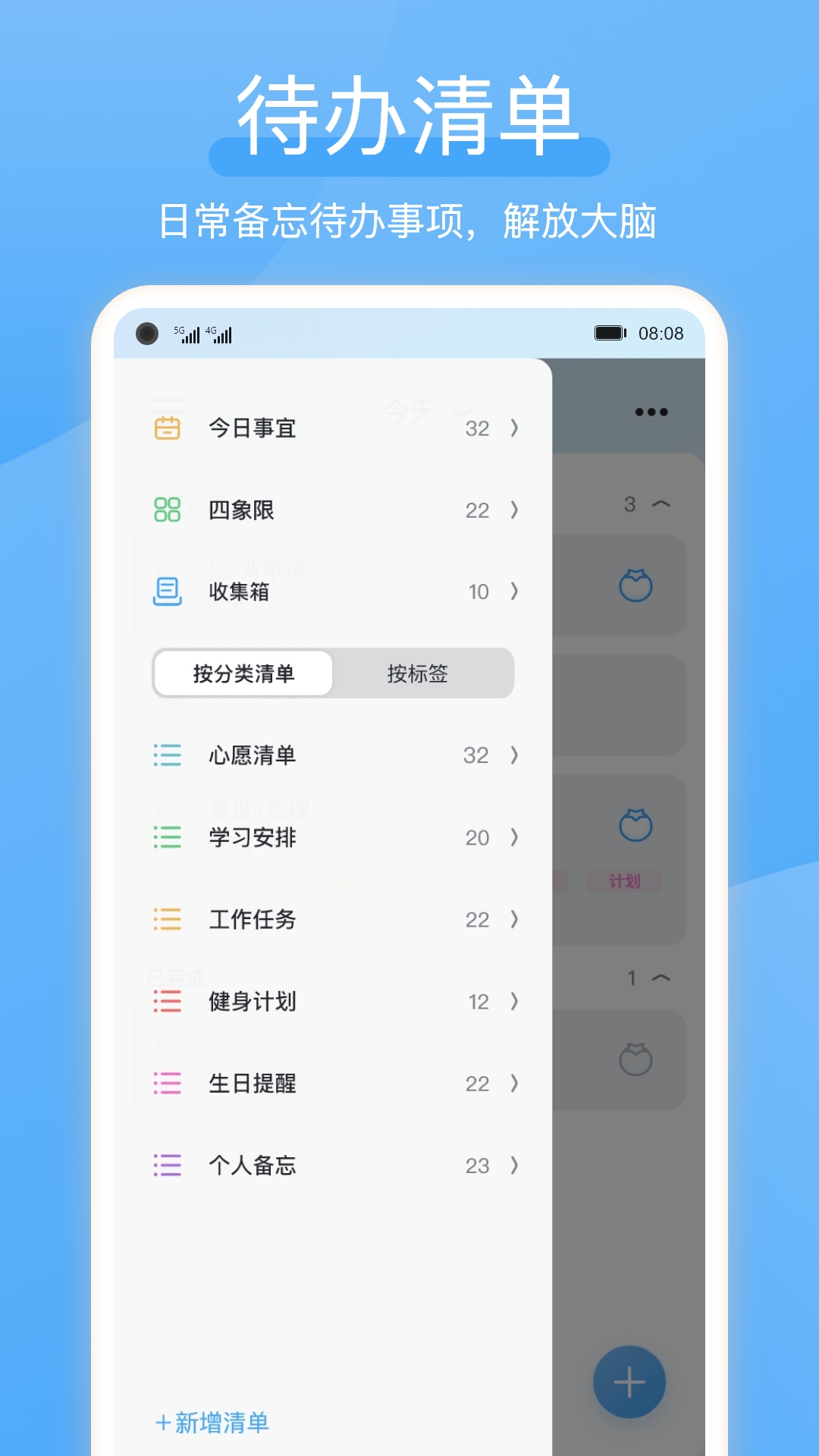 rappv2.2.2 ٷ