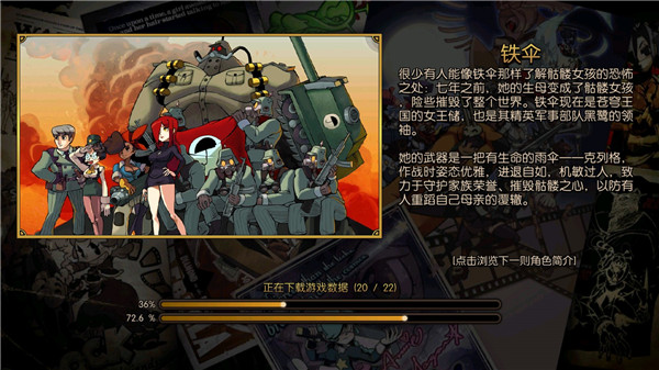 Skullgirlsιٷv5.4.2 ׿