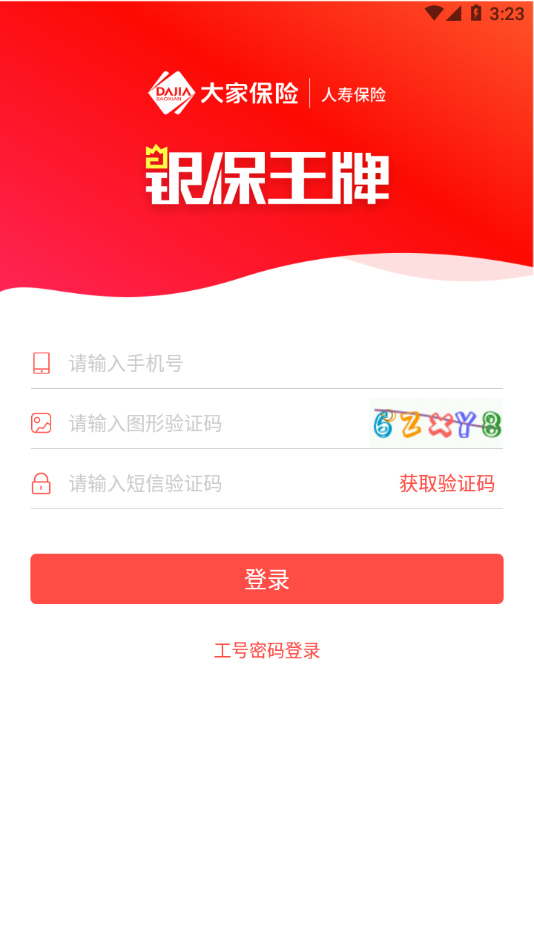 yappٷdv2.9.2 ֙C