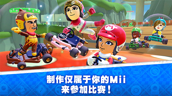 ѲMario Kartֻv3.4.0 ׿