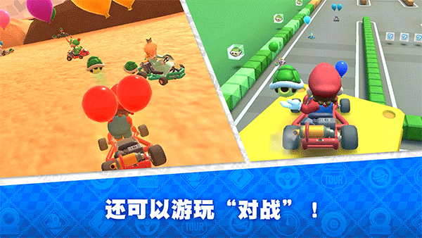 ѲMario Kartֻv3.4.0 ׿