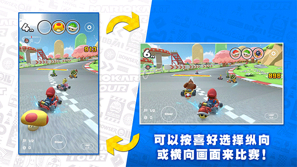 ѲMario Kartֻv3.4.0 ׿