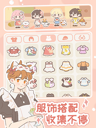 èڹٷ(Purrfect Tale)v2.10.0 ׿