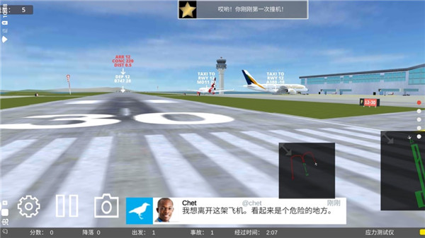 3dİ(Airport Madness 3D)v1.6094 ׿