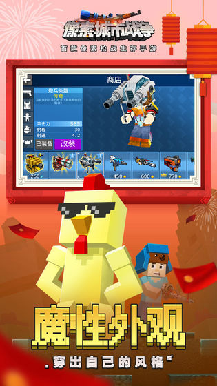 سսBlock City Warsٷv7.2.3 ׿