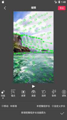 Flow Photo app