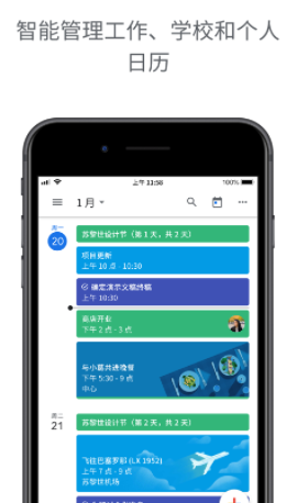 Googleapp