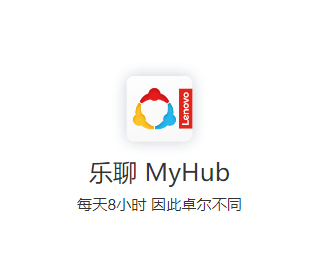 (l)MyHub app