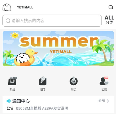 yetimall̳app