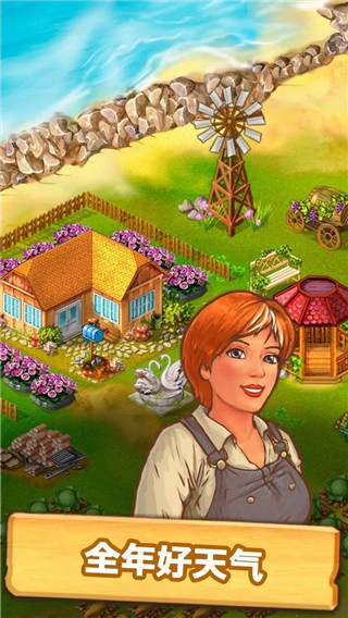 ݵũ°汾(Janes Farm)v9.15.0 ׿