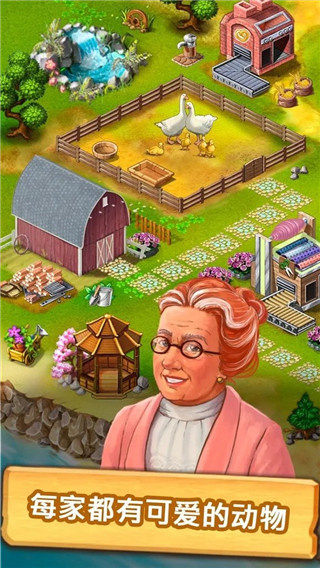 ݵũ°汾(Janes Farm)v9.15.0 ׿