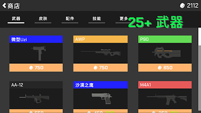 սRetro CombatϷv2.7.2 ׿