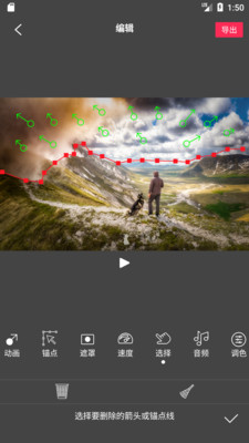 Flow Photo appv6.6.0.6 ׿