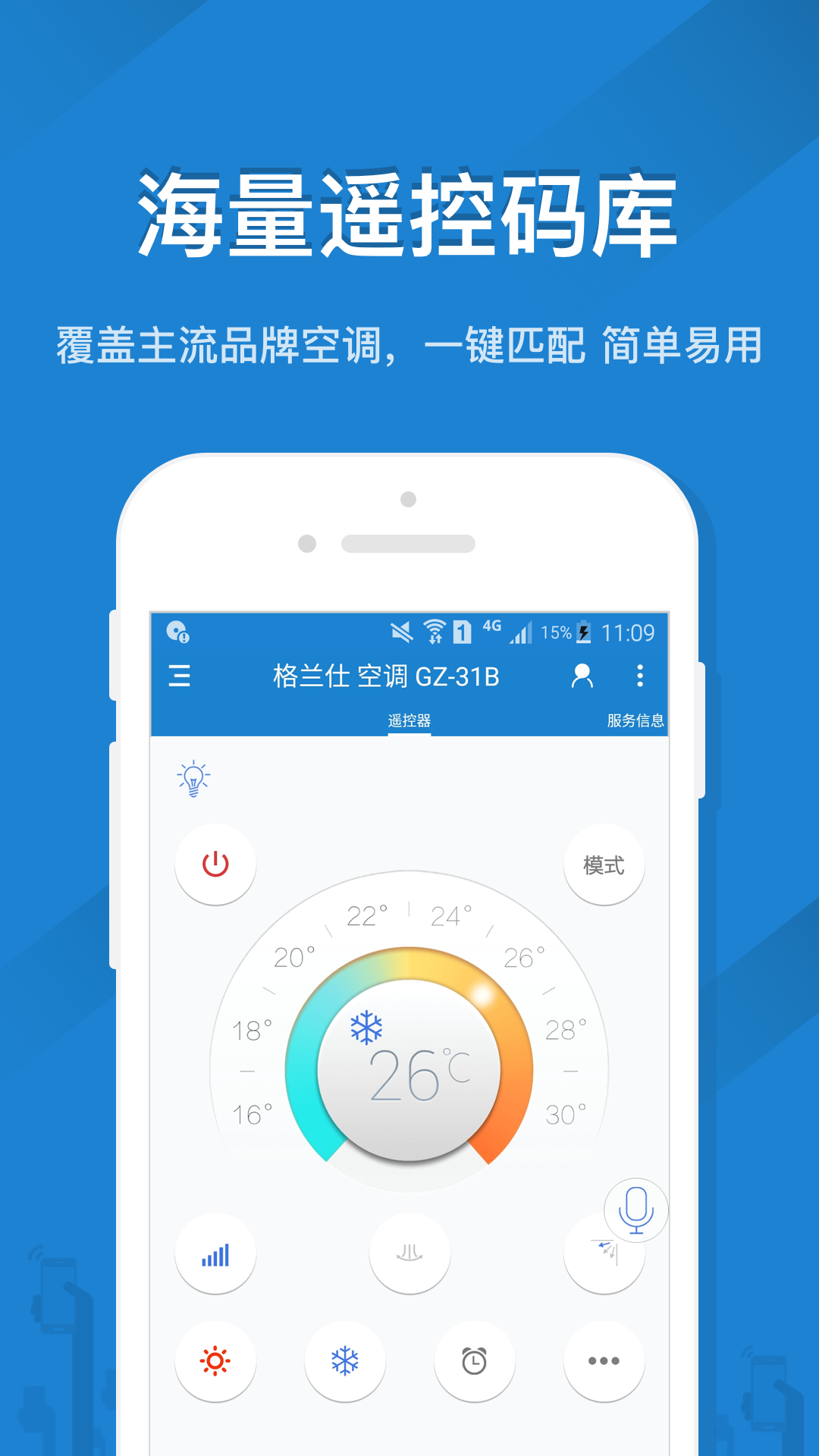 bؾ`appd׿v5.2.6 °