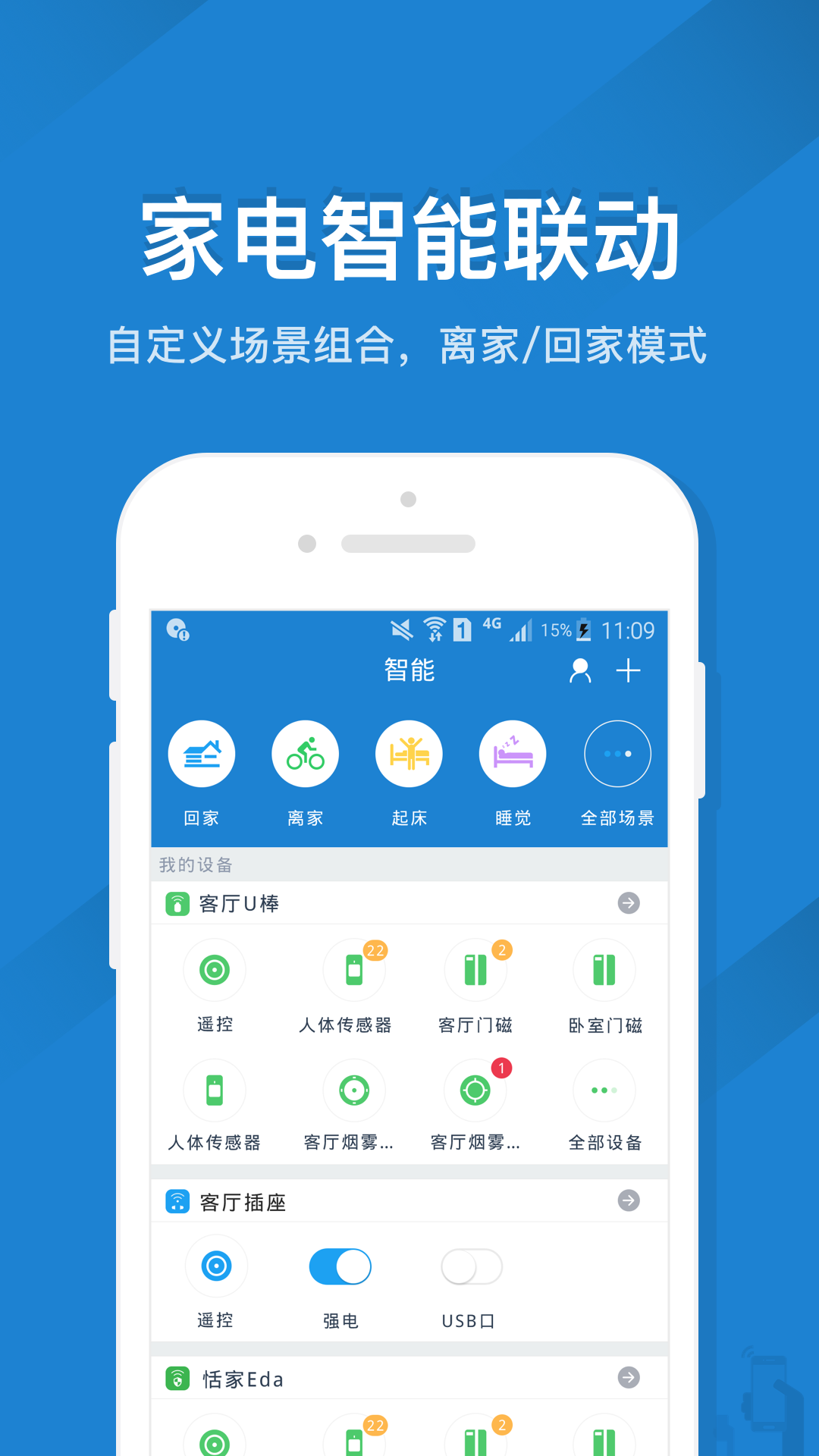 bؾ`appd׿v5.2.6 °