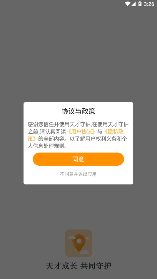 ػ绰ֱappv1.4.4 ׿