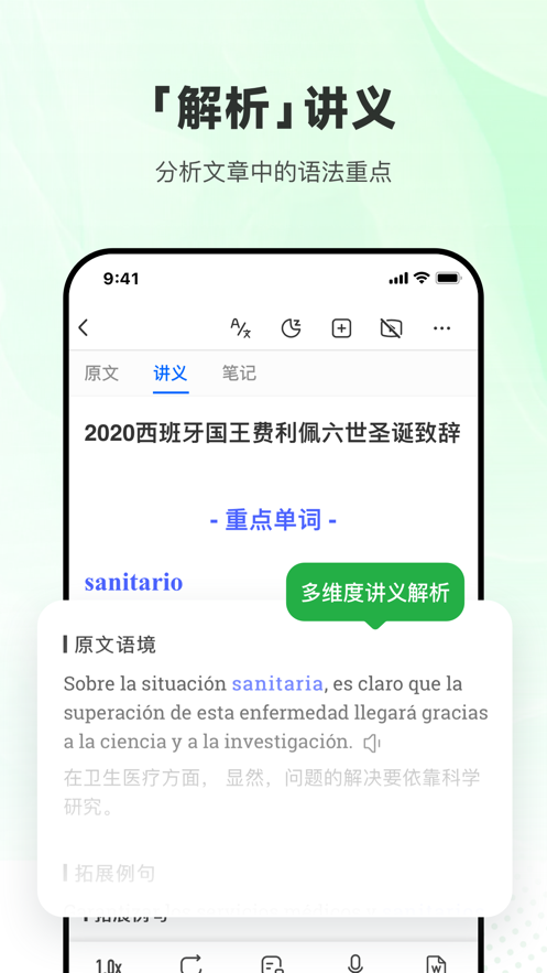 ÿappv11.2.0 °