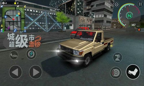 Ұ܇ƯTop Speed Runner Freev1.4.1 ׿