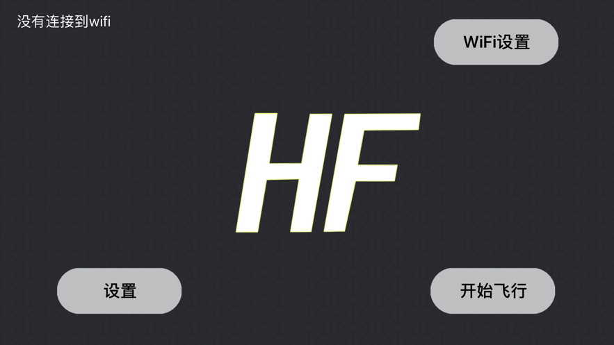 HF UFO˻v1.4.2 °