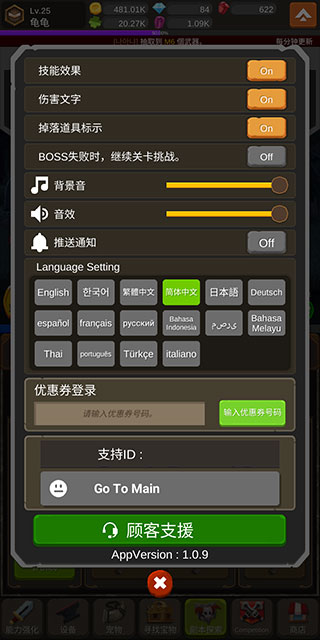 FTʿB(yng)ӛIron Knight Makerdv1.2.6 ׿