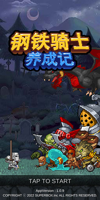 ʿɼIron Knight Makerv1.2.6 ׿